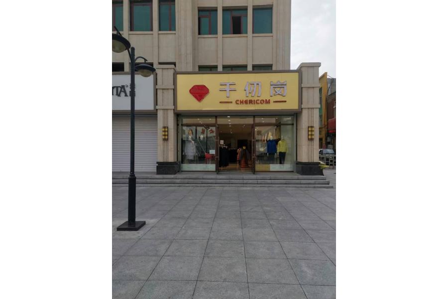 白城市海明东路22-4号单一层商服用房，建筑面积：89.10m²。
