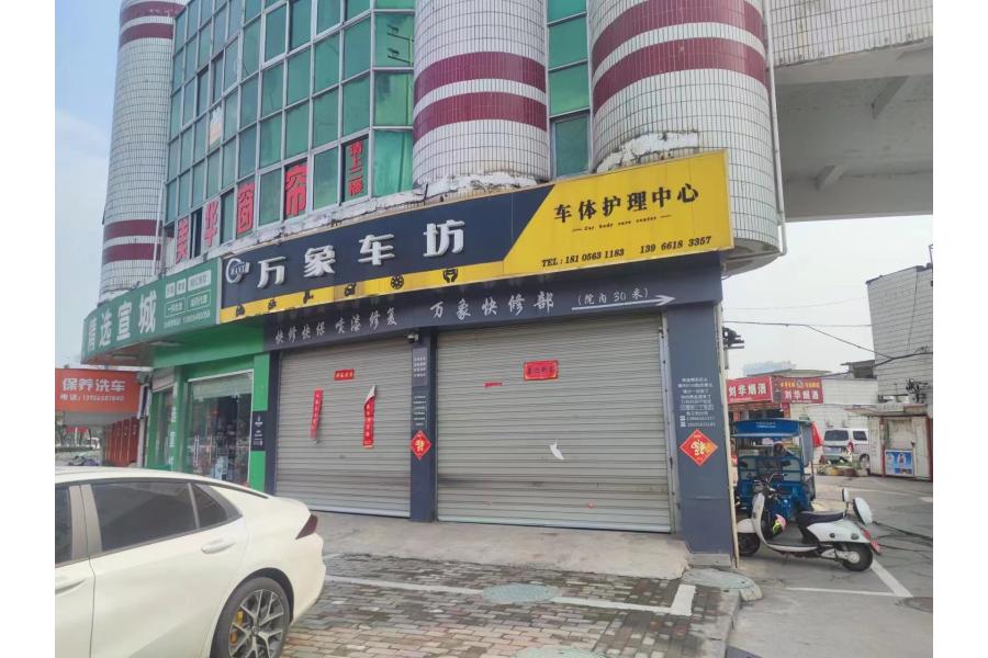 宣城市区九洲市场五期291-292号商业用房租赁权