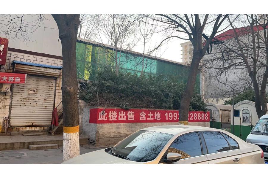 定州市西城区西关西街、兴华西路南侧的房地产门脸一处，建筑面积：517.36平方米