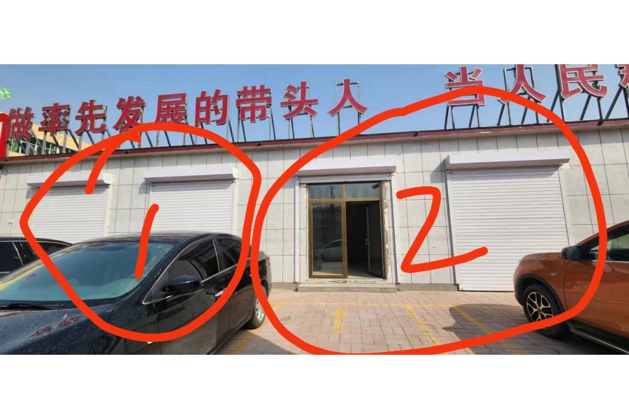 位于河间市西九吉乡人民政府办公楼前编号2（建筑面积约49.8㎡）房屋三年期租赁权
