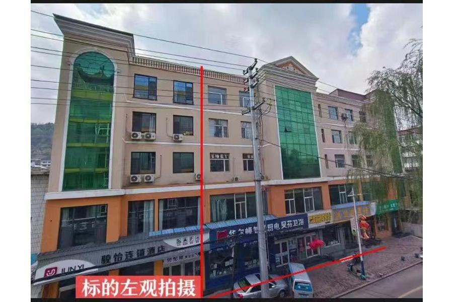 中阳县南正街14号房产一宗