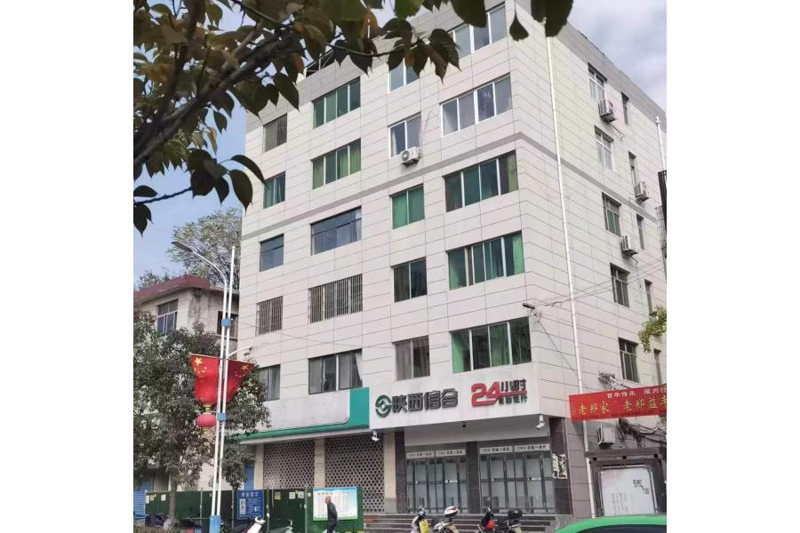 中国农业银行铜川市耀州区支行房产及其相关土地