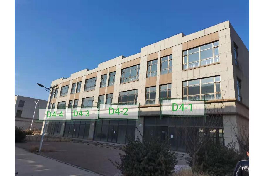 物流综合园D4-4