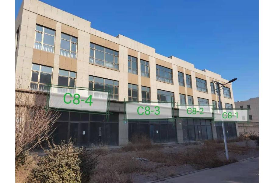 物流综合园C8-4