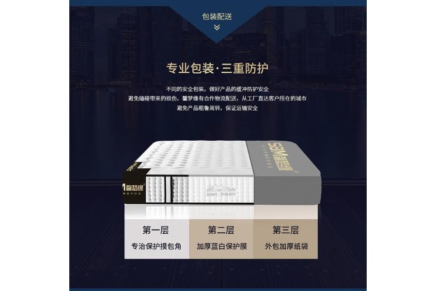 市价5469元 馨梦缘席梦思弹簧床垫真空压缩卷包1800mm*2000mm十大名牌床垫五星级酒店家用21cm MM-8003【辽宁/黑龙江/宁夏/内蒙古不发货】    748