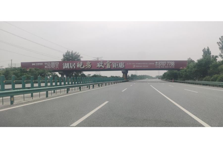 标的14：西宝  K1092+430