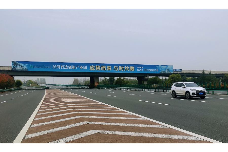标的15：西延  K823+650