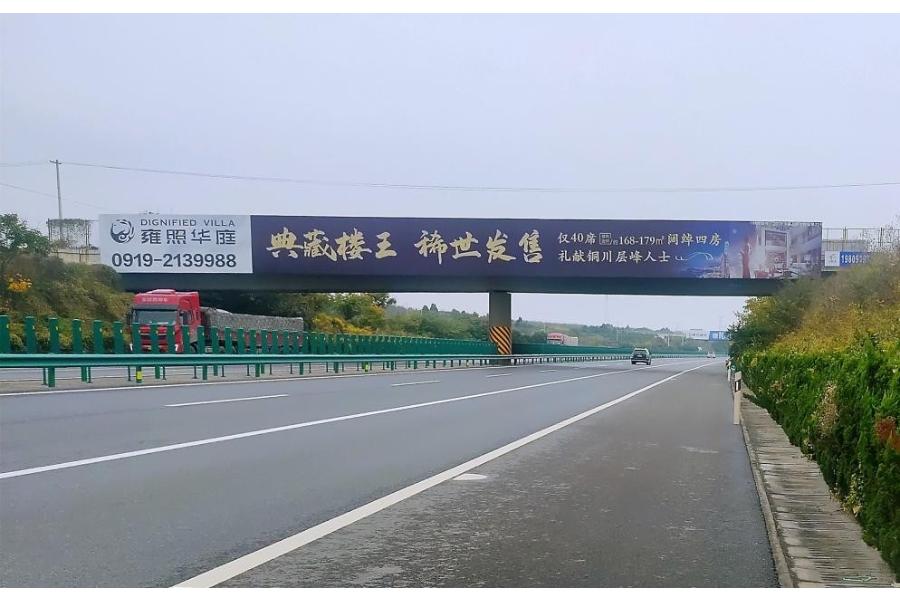 标的17：西延  K791+500