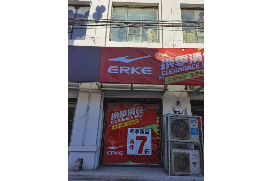 标的一：东风商场、百货大楼（共三层），其中第一层、二层租赁权，面积共73.96平方米，位于吉林省白城市通榆县开通大路老东风商场所在地，临街门市房。
