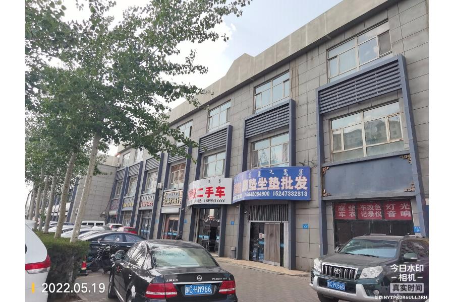内蒙古自治区乌海市海勃湾区8个标的打包拍卖：乌海市海勃湾区海达街62号6处标的；乌海市海勃湾区机场路6.3公里处；乌海市海勃湾区北郊生态项目区土地2919.10亩。