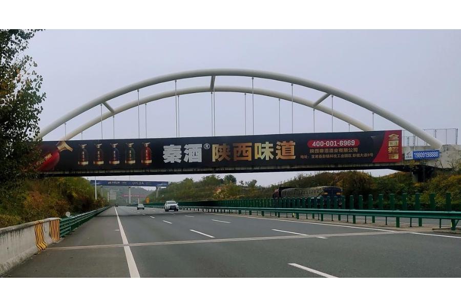 标的19：西延  K801+150