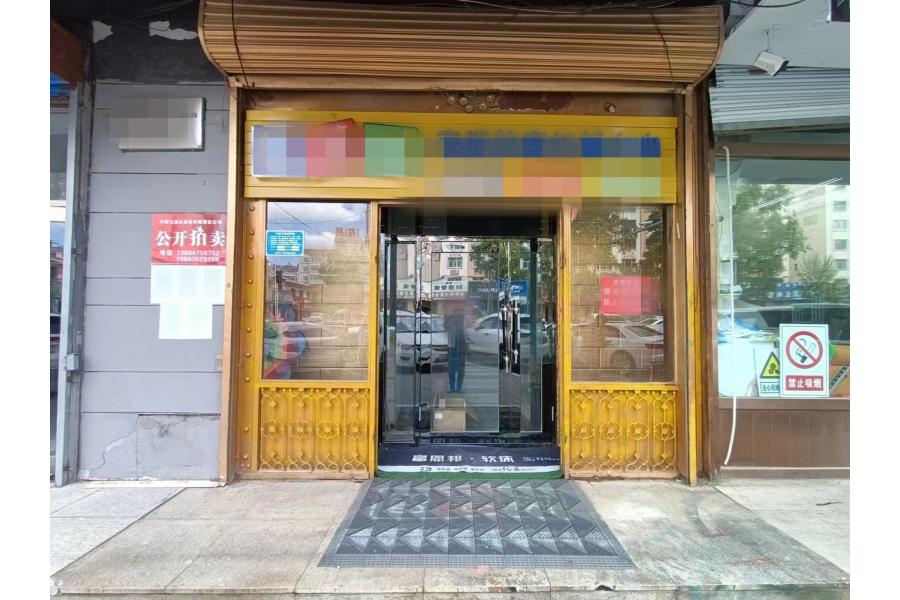 海拉尔区正阳办东四道街液化气站综合楼