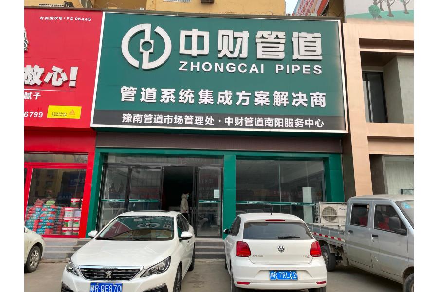 南阳市百里奚路224号《明升运管花园》门面房2号楼主楼北商铺两间（一层、二层）