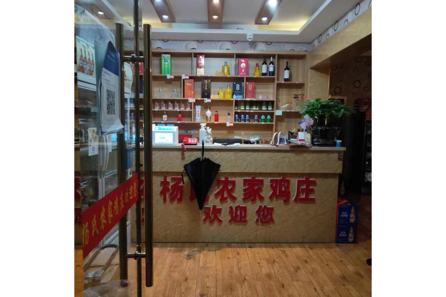 平昌县同州街道办事处新平街东段25号家用电器公司综合楼2楼1号