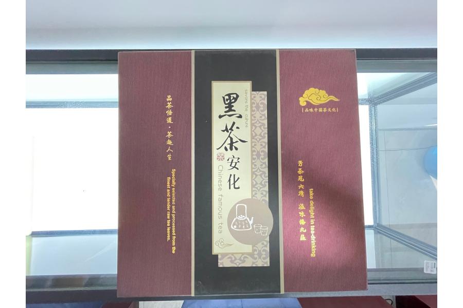 标的29：黑茶（紫色盒装）