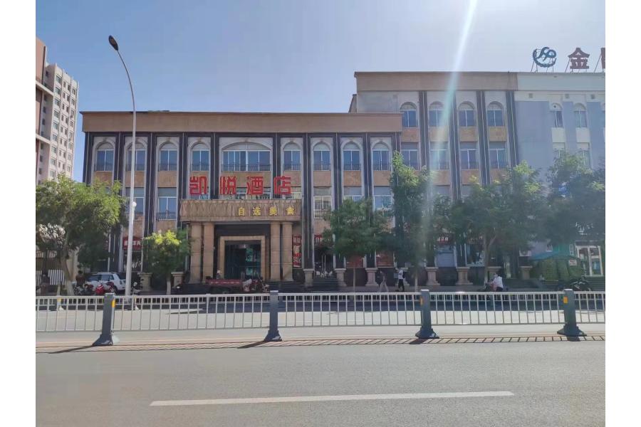 标的1：金昌市金川区金水里建设路109-1号原凯悦酒店房地产及构筑物。