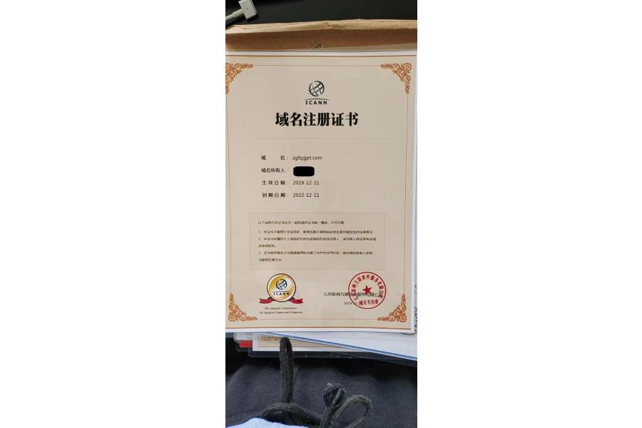 域名：中国服装加工网