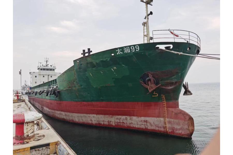 拍卖浦海228船舶