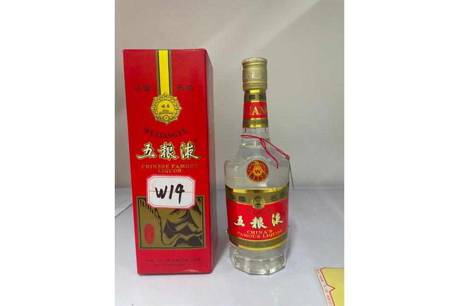 五粮液类标的3：W14五粮液酒