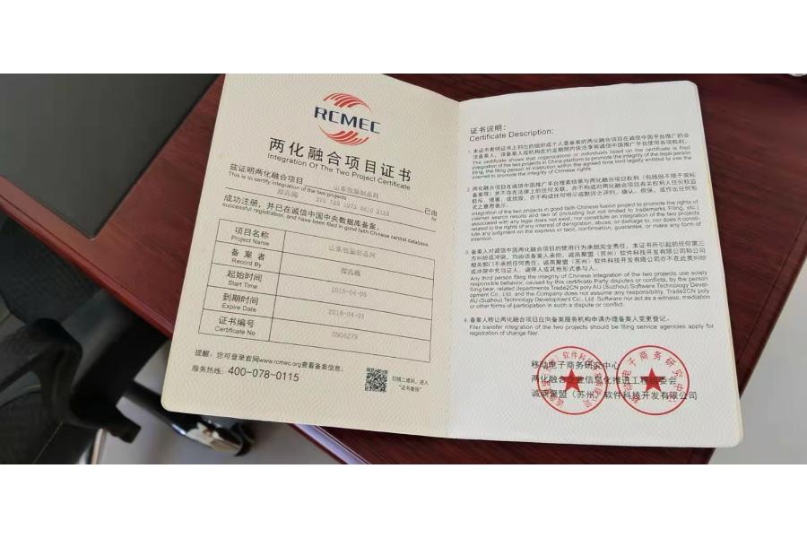 山东包装制品