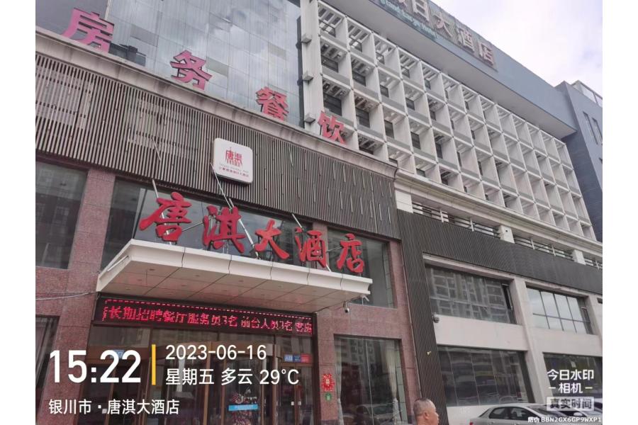 标的4：银川市金凤区长城花园28号楼三、四、五层3年租赁权