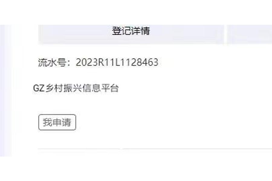 贵州乡村振兴及版权重庆乡村振兴及版权2套资源