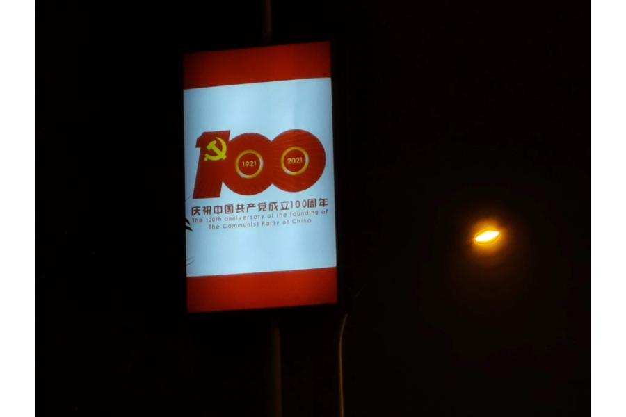 灯箱广告位1