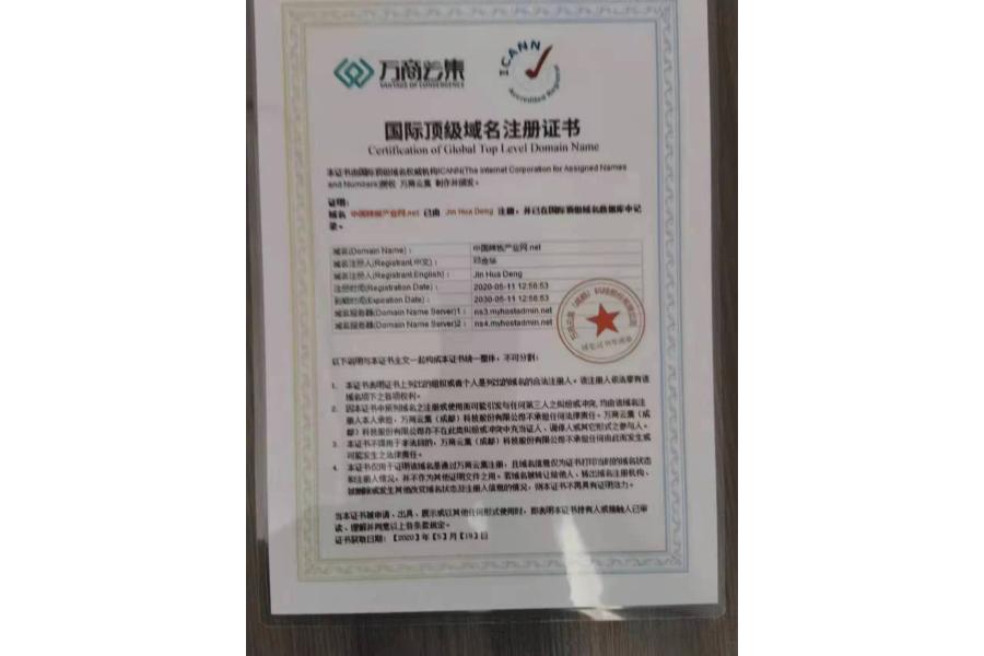 中国辣椒产业网