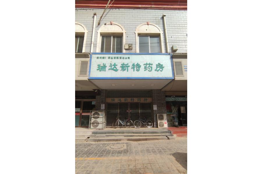 标的2：兰州市城关区定西路225号，建筑面积150㎡，三年租赁权