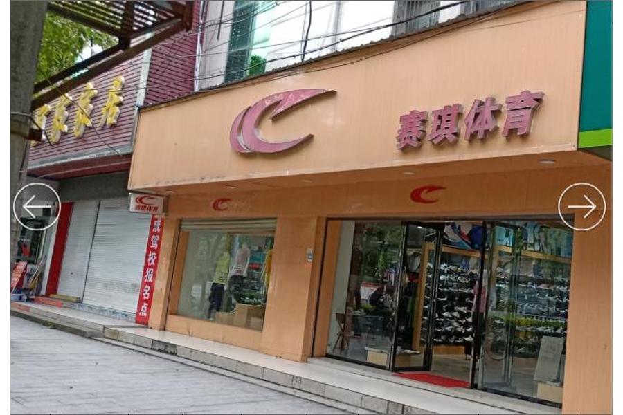 江西省吉安市井冈山市龙市镇会师路49号龙市邮政支局店面物业租赁权