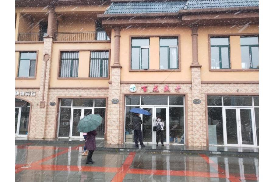 桃山林业局桃林六委（振兴社区）17-18号厅