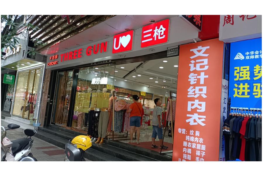 02号标的：都匀市工人路33号1幢1单元1楼1-3号及1-4号商业用房租赁权