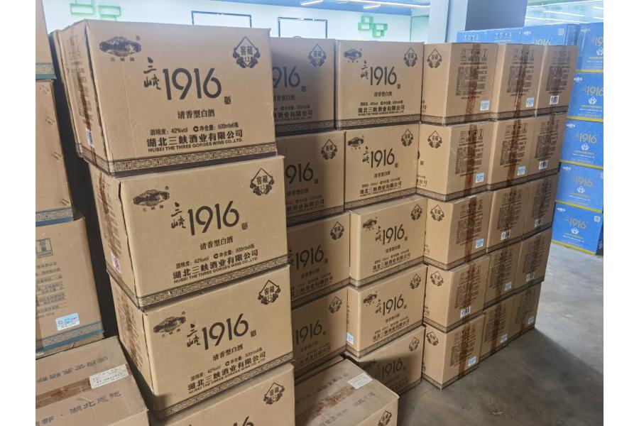 1916  12年酒10件（7）42度、500ml＊6