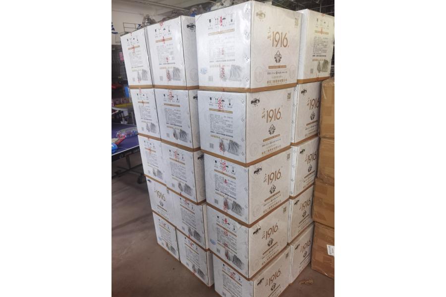 1916  20年酒10件（2）52度、500ml＊4