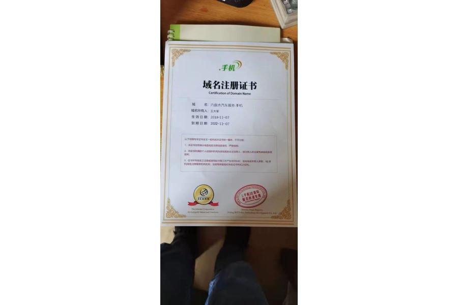 六盘水汽车服务