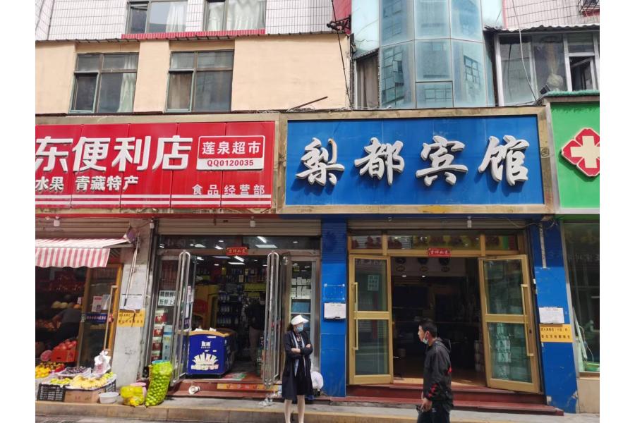 西宁市城北区小桥大街17号2幢商业用房三层