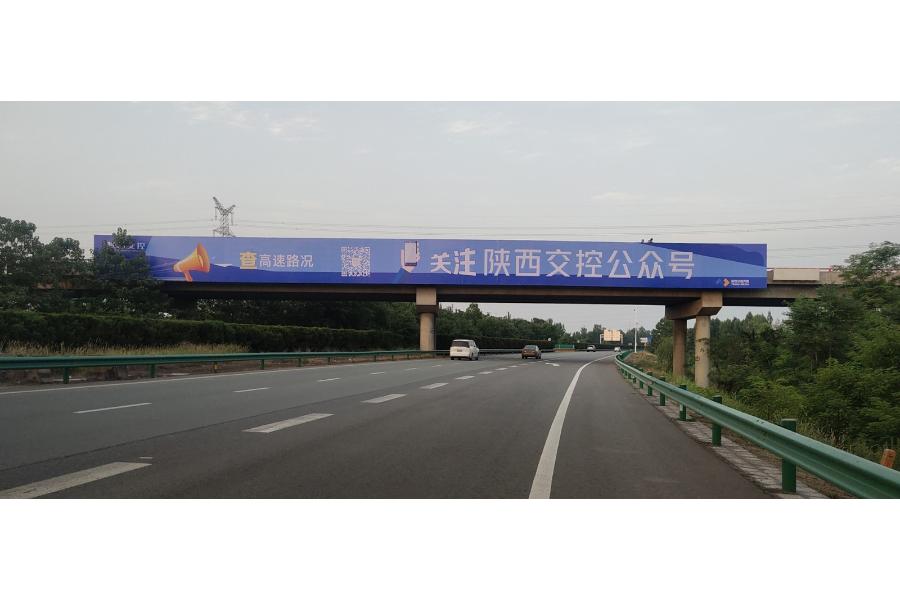 标的2：西咸北环线K97+690 （下跨西兴）