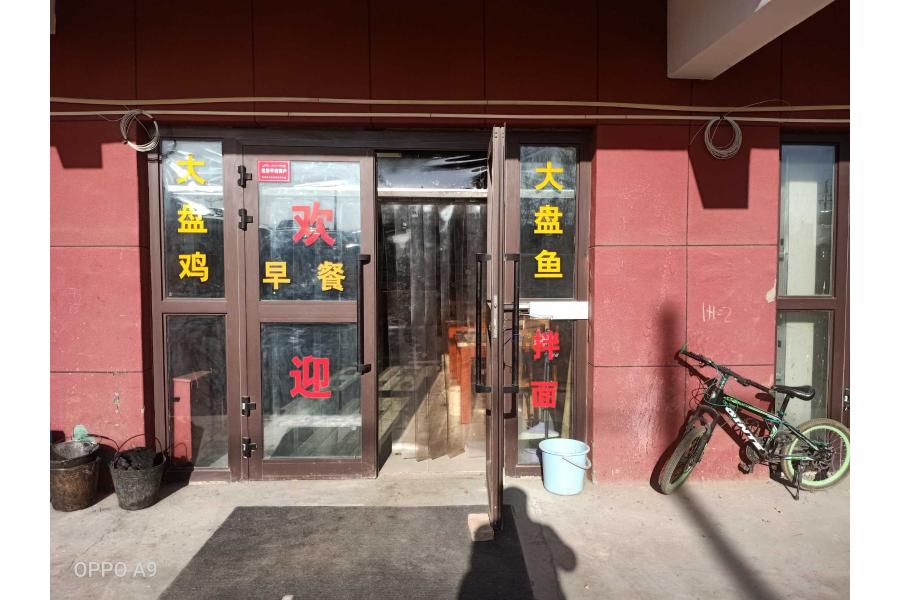 新疆青河县塔克什肯镇中蒙公路7号7-A7号（负一层）