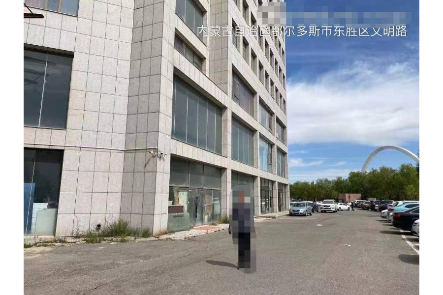 东胜区诃额伦路盛威大酒店A108(304.61平方米)，面积304.61㎡