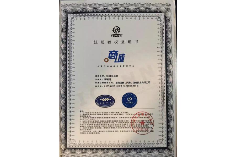 培训网.商城