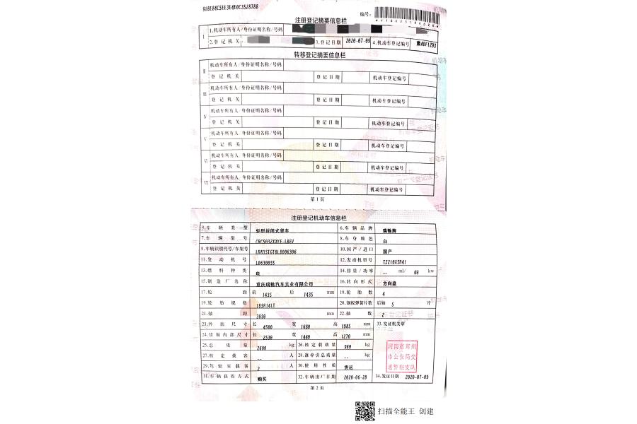 CjwBj2TUSGSAWRTPAADcQHlpxCk030.png