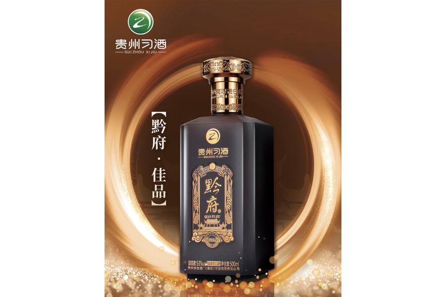 1箱6瓶 贵州习酒黔府佳品53度酱香型白酒送礼宴请500ml单瓶装  zpw202202927