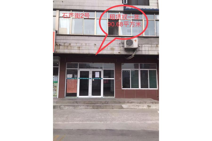 xx门市