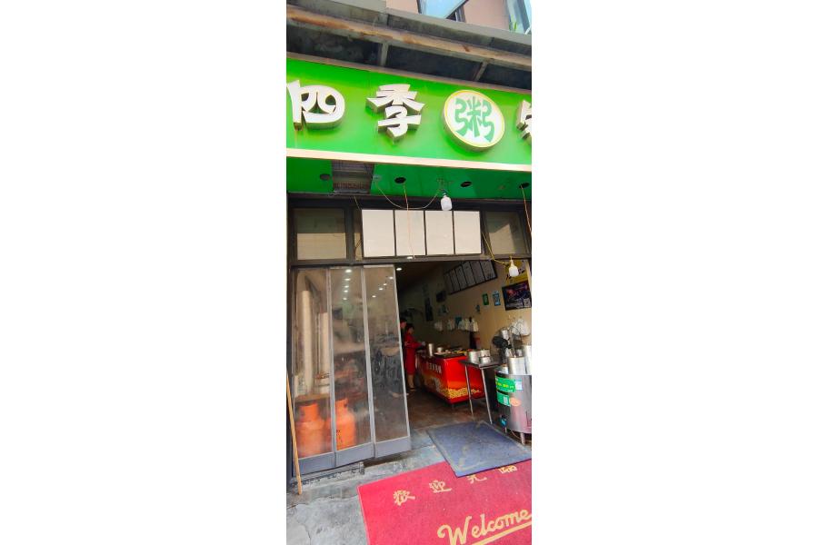 国购3#108