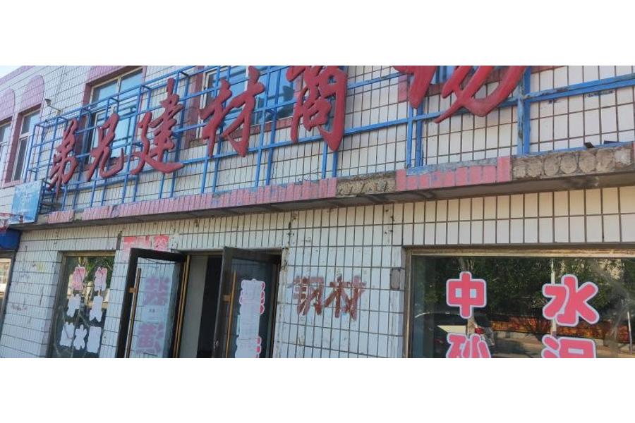 镇赉县大屯镇（大屯供销社商服楼大屯镇政府路西现店名弟兄建材商场）22号门1-2层商服用房，面积442.52m²。