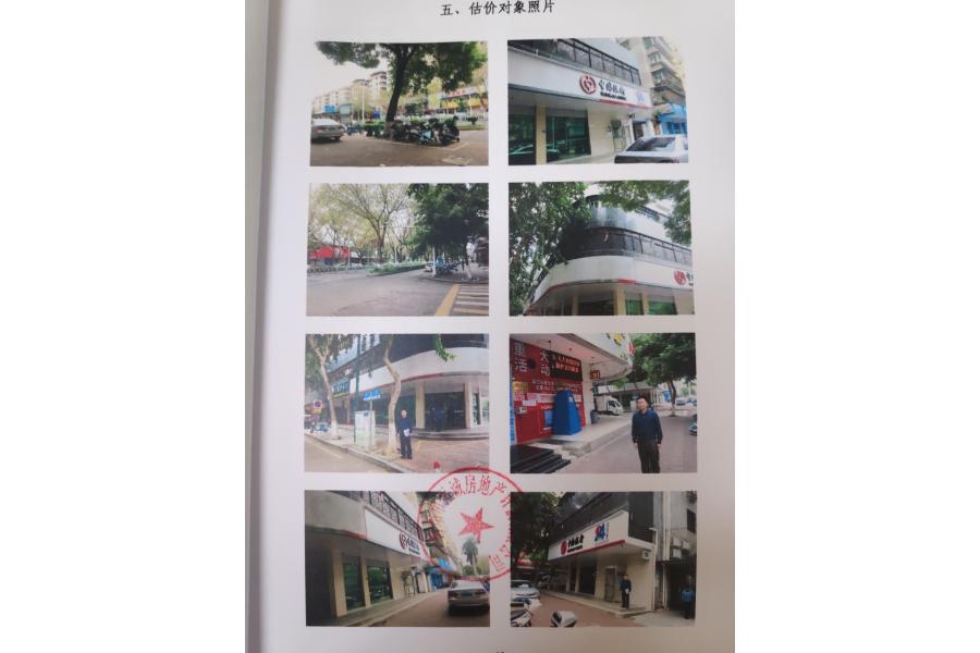 梅州市江南彬芳大道嘉宝综合楼底层东向店面及东向二层办公楼