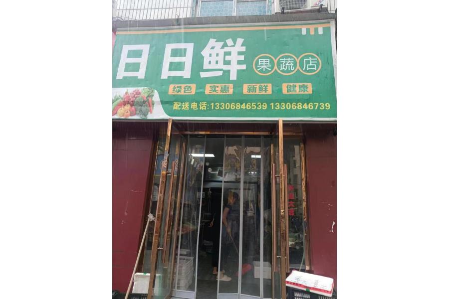 标的8