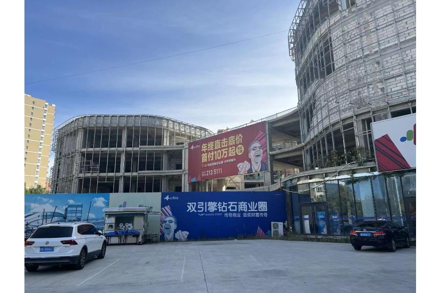 承德市监察委员会依法收缴的位于承德高新区金元新天地B座1层114户商业用房
