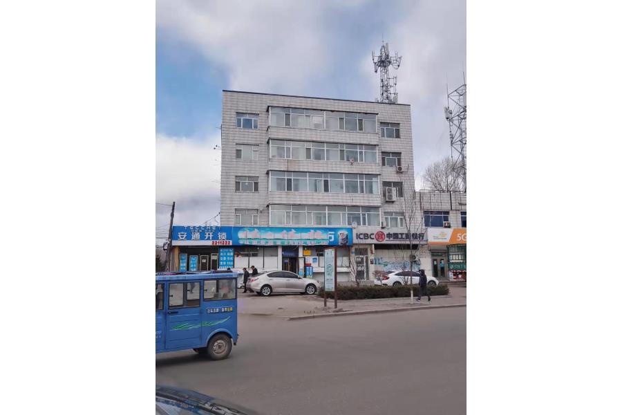 铁力市铁力镇东岗街一委东岗邮局集资楼1单元5层中厅