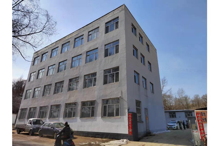69.位于吉林省辽源市东辽县凌云乡双龙村四组 办公及厂房（面积：2783.84平方米）、食堂及宿舍（面积：208.93平方米）、锅炉房（面积：37平方米）、仓库（面积：27.47平方米）、土地（面积：